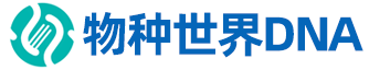 物种世界DNA检测服务平台